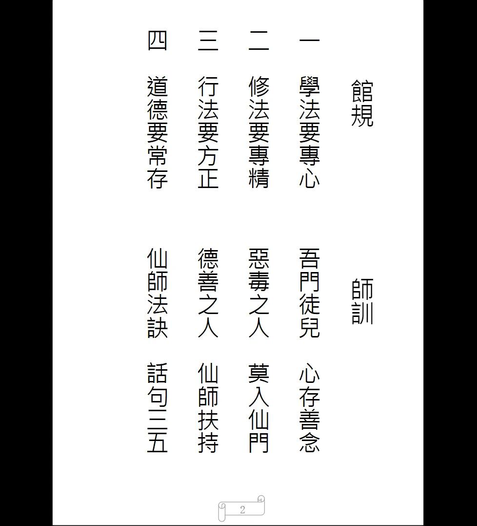 20260122194933260 image