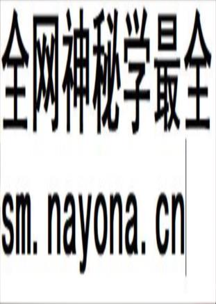 杨炳林堪舆直播10集百度盘插图 杨炳林堪舆直播10集百度盘插图
