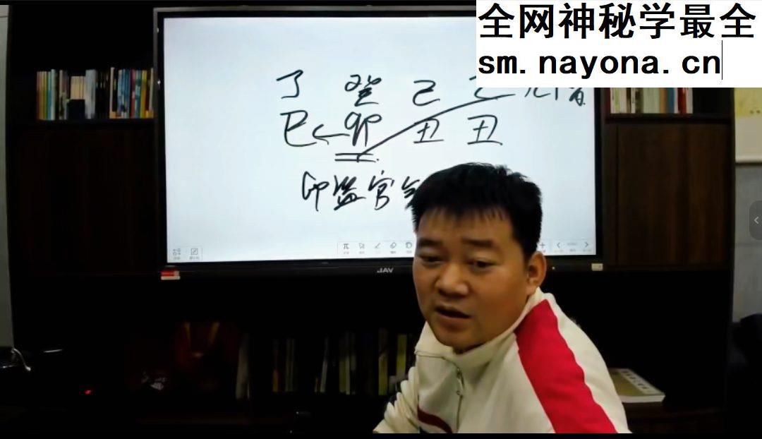 文曾高级班内训 95集视频