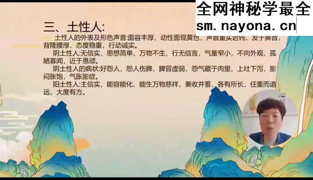 心能愈疾 视频33集