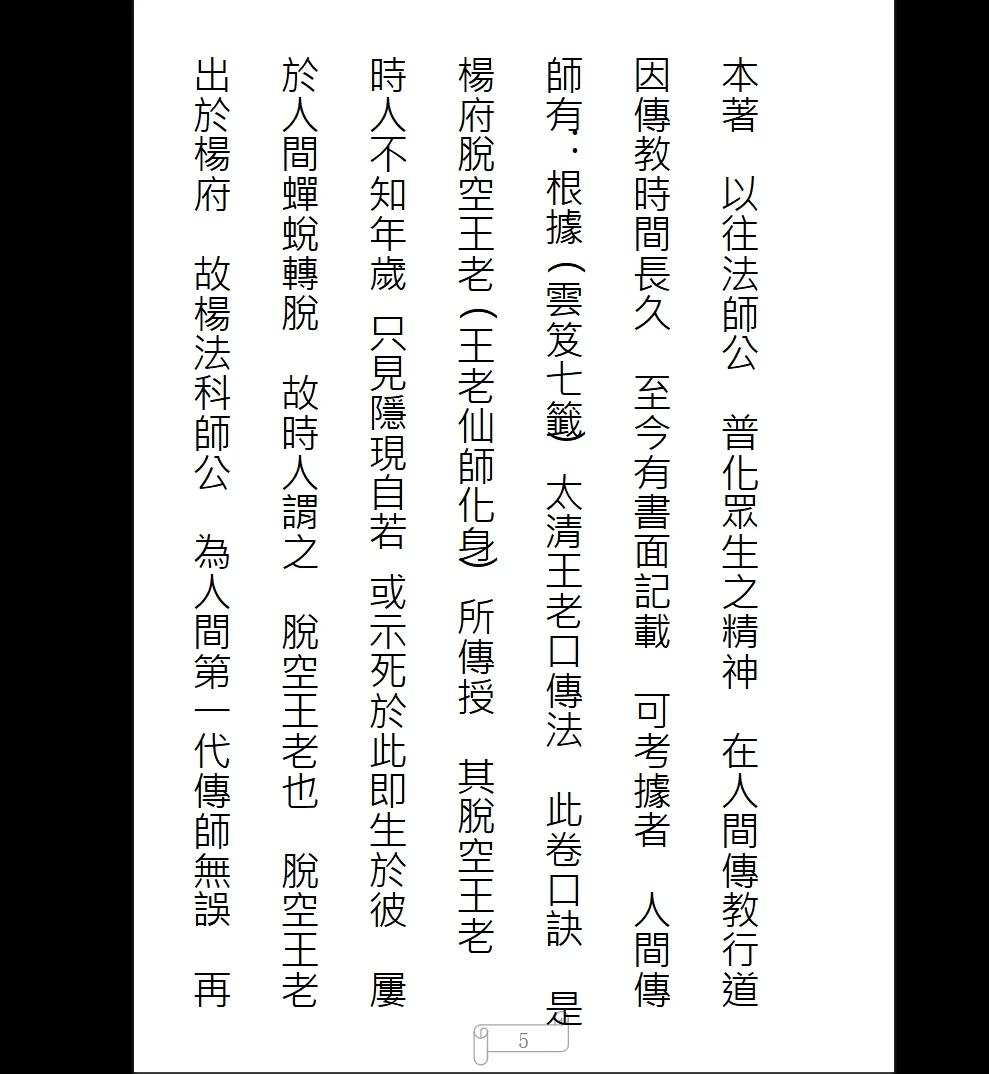 20260122195010600 image