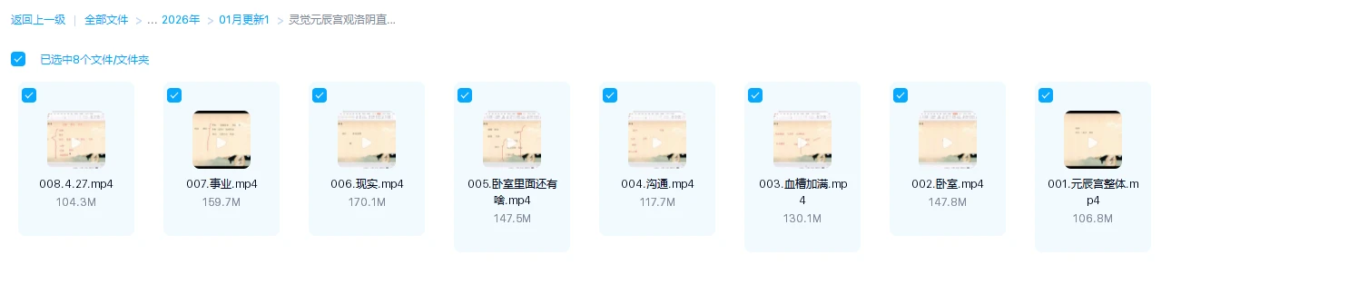 20260122214329570 image