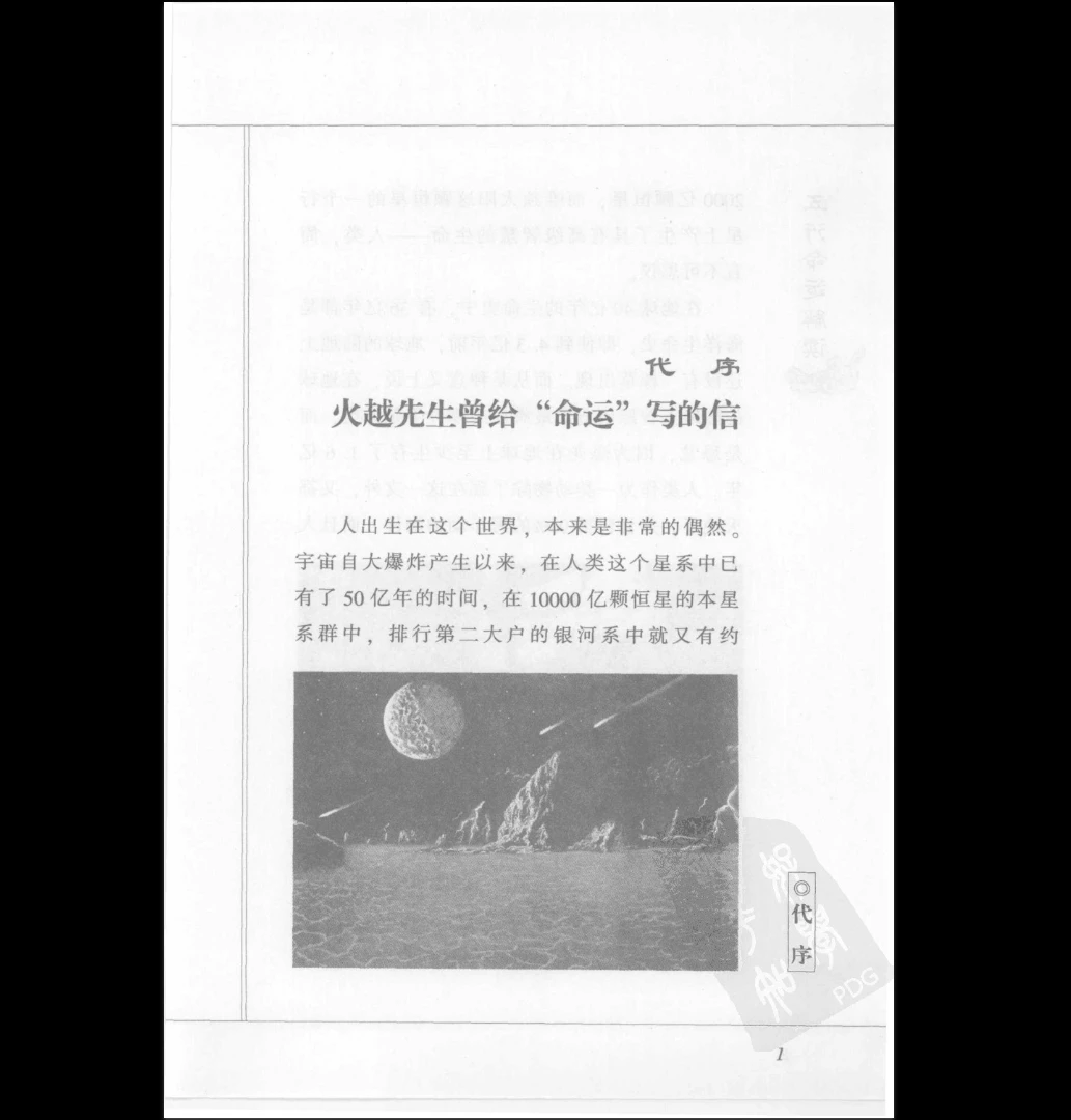 20260121212453654 image