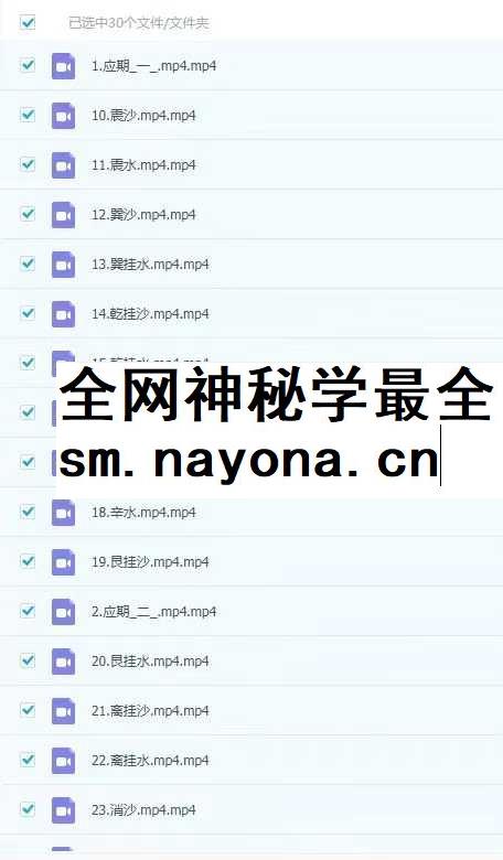 苏证铧金锁玉关高级线上课30集+提高班线上理论课 65集视频2套