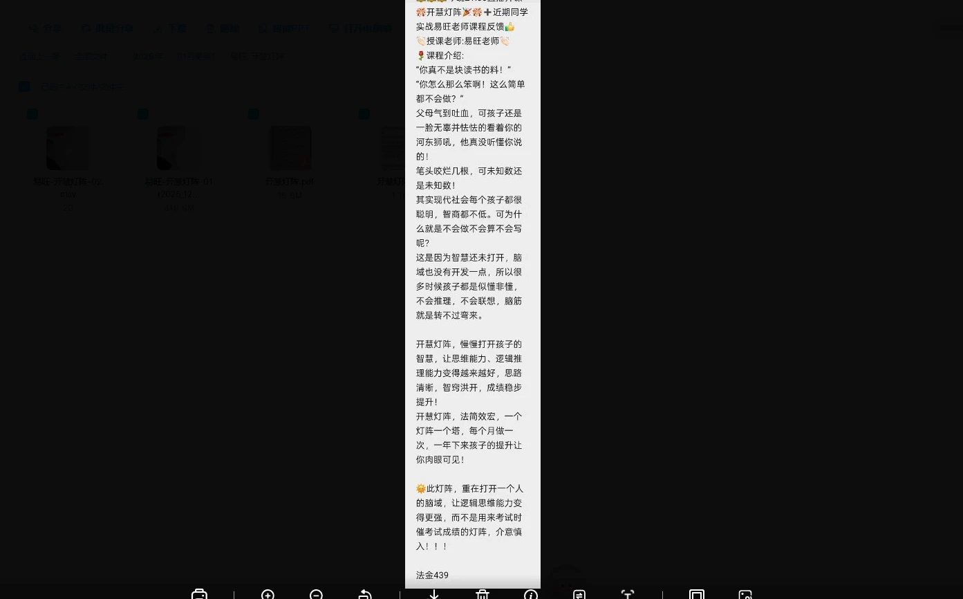 20260121222102284 image