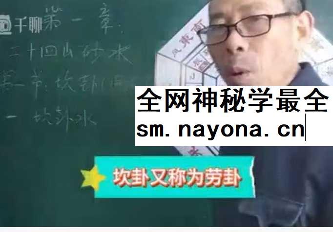 苏证铧金锁玉关高级线上课30集+提高班线上理论课 65集视频2套