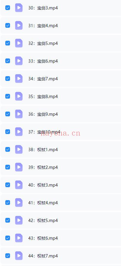 《羽齐塔罗全阶段课程》视频教学127集