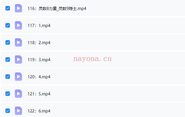 《羽齐塔罗全阶段课程》视频教学127集