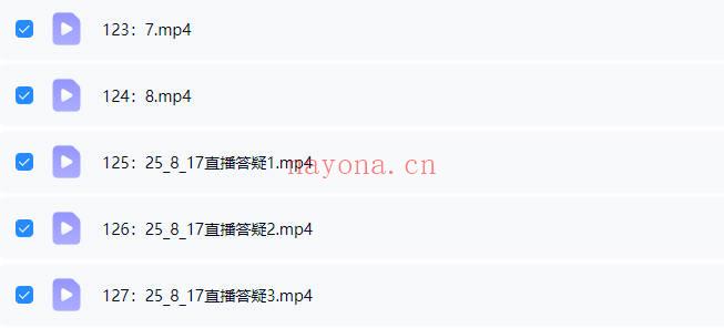 《羽齐塔罗全阶段课程》视频教学127集