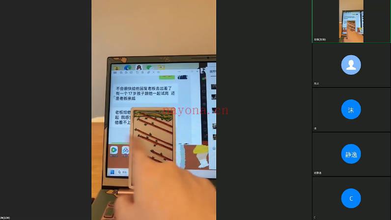 《羽齐塔罗全阶段课程》视频教学127集