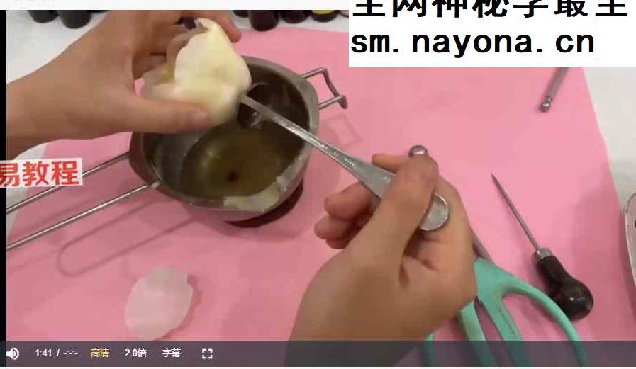 江漓手作香薰 课程33集视频