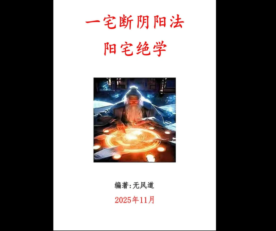 20260123161249895 image