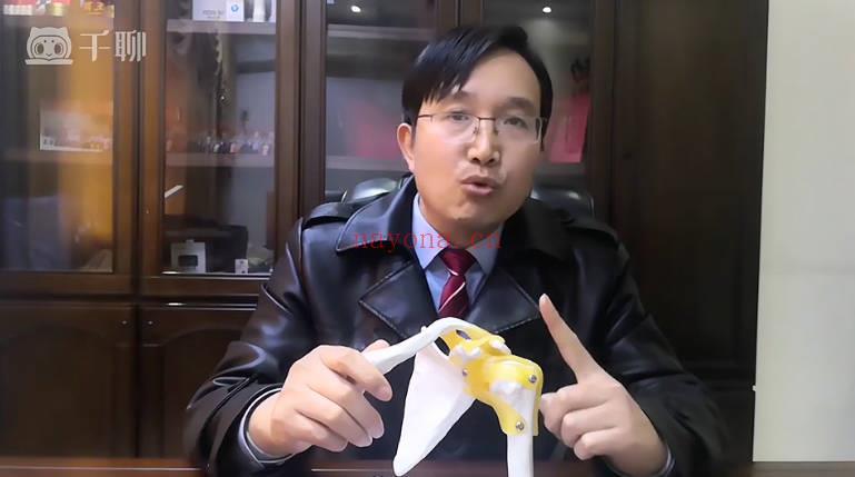 王学昌《治疗肩周炎，跟我学》视频课22集