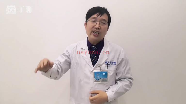 王学昌《治疗肩周炎，跟我学》视频课22集