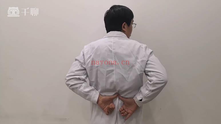 王学昌《治疗肩周炎，跟我学》视频课22集