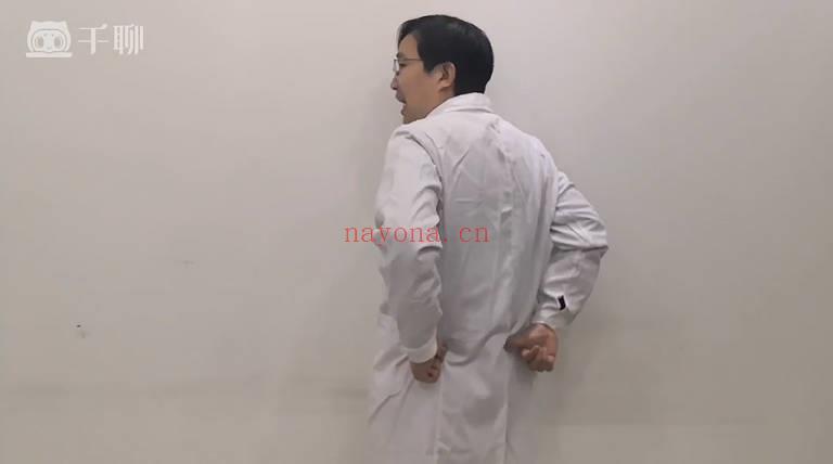 王学昌《治疗肩周炎，跟我学》视频课22集