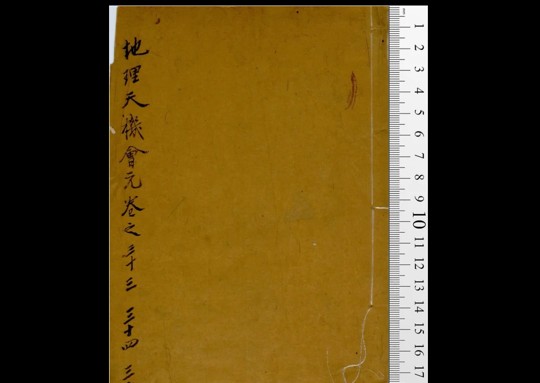 20260123153714345 image
