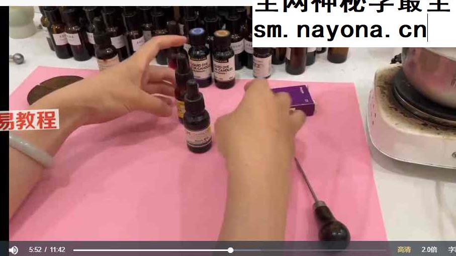 江漓手作香薰 课程33集视频