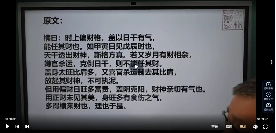 20260123155207413 image