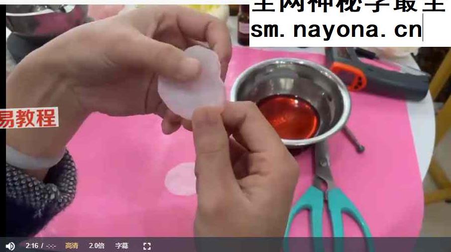江漓手作香薰 课程33集视频