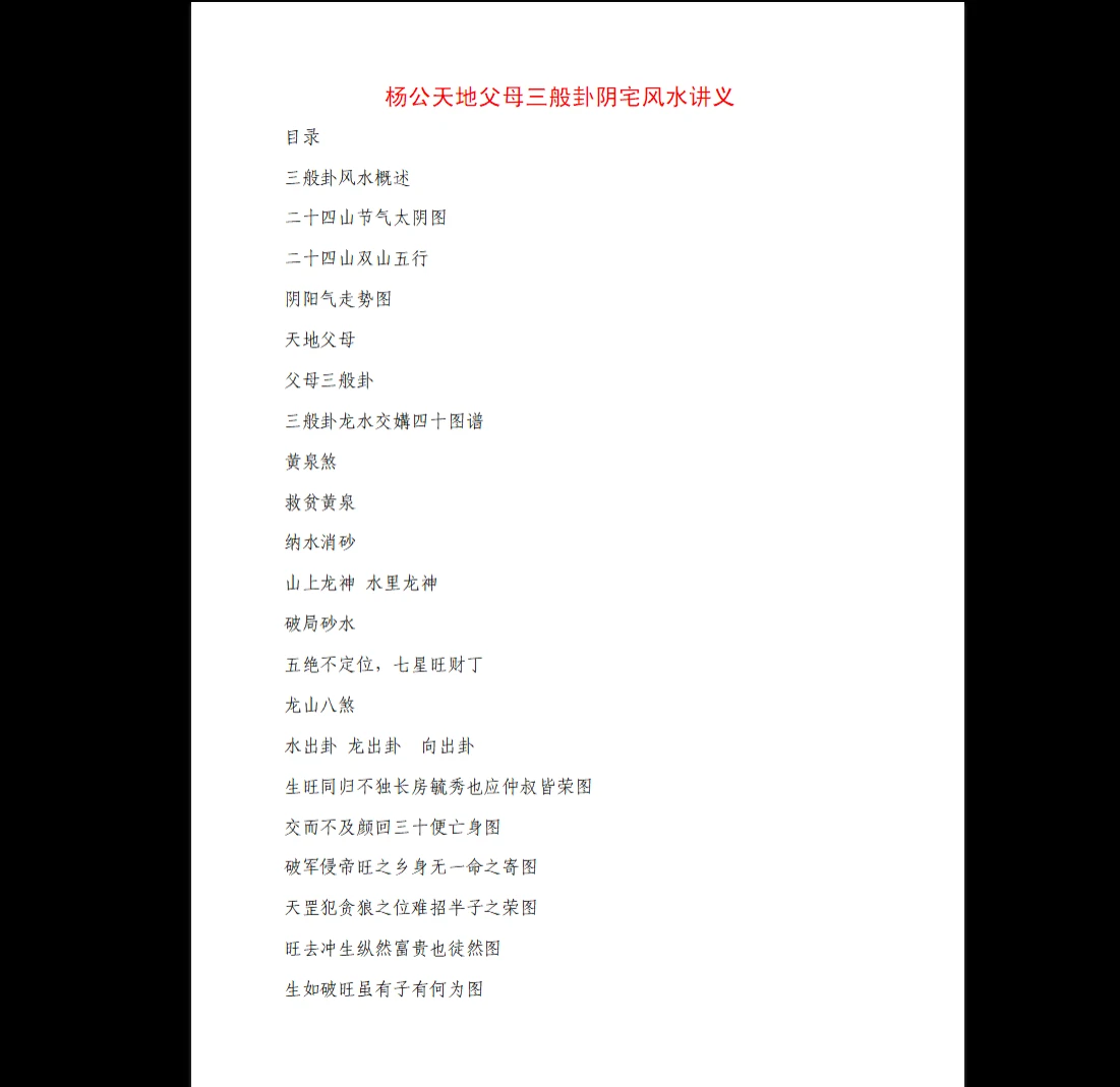 20260124173535952 image