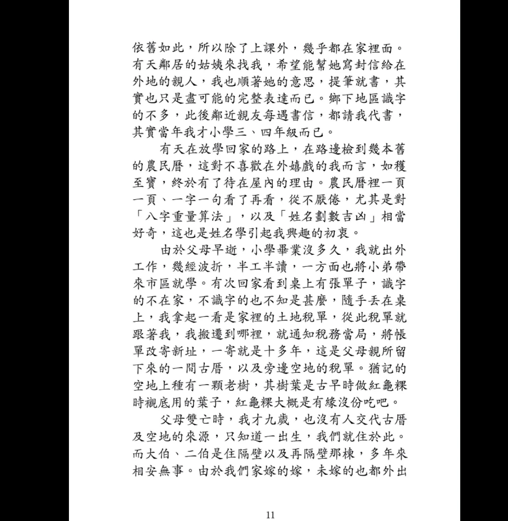 20260124172513631 image
