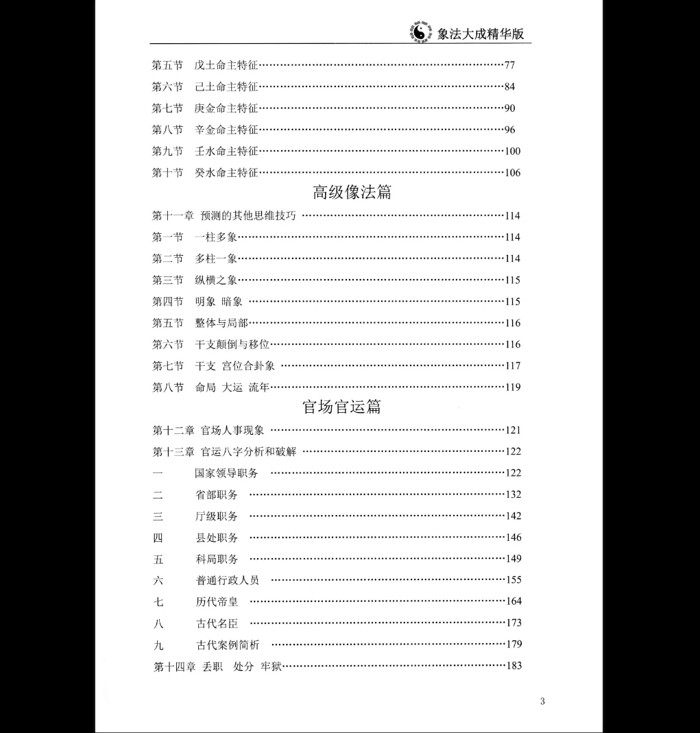 20260124181818543 image