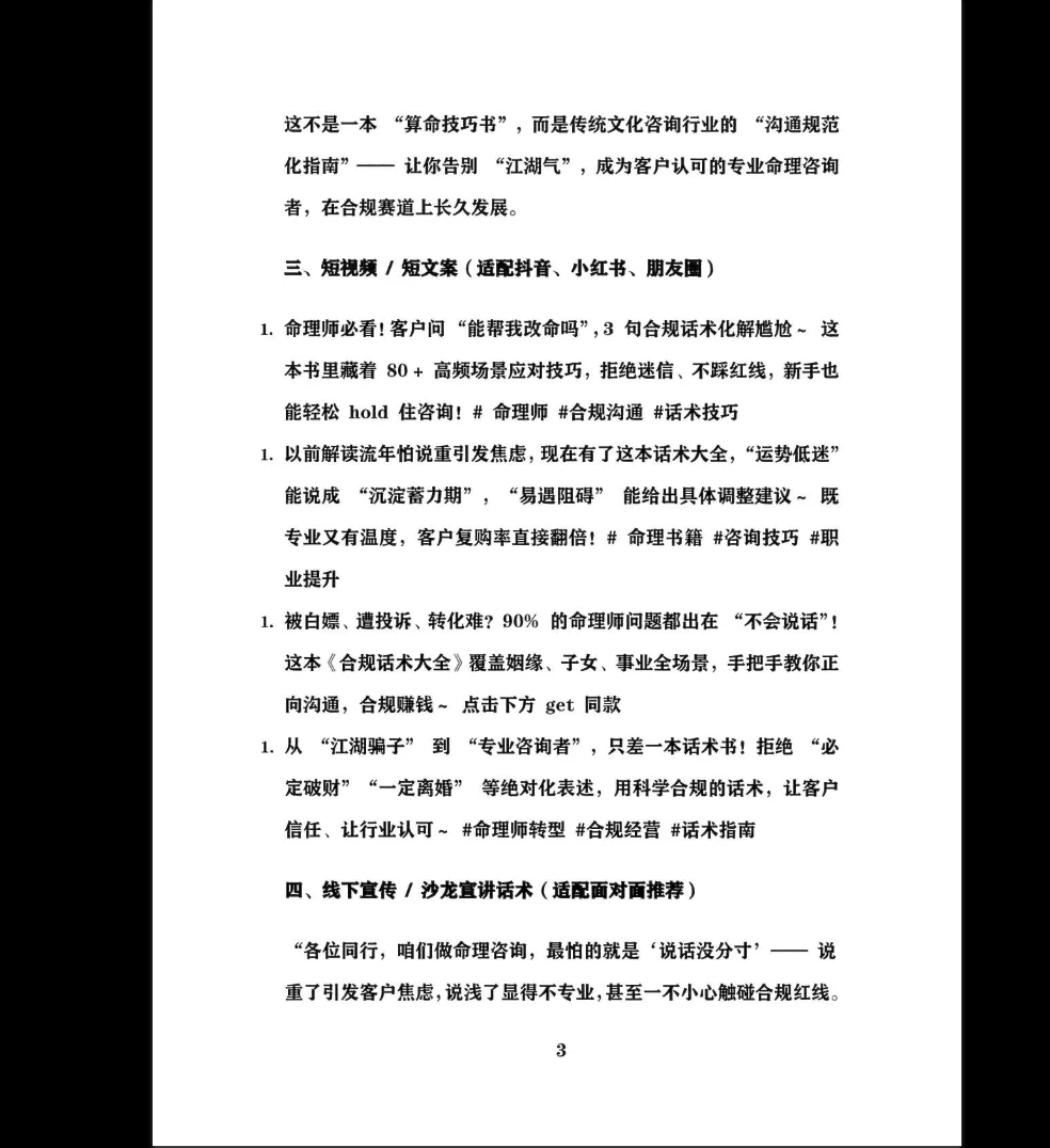 20260124180530559 image