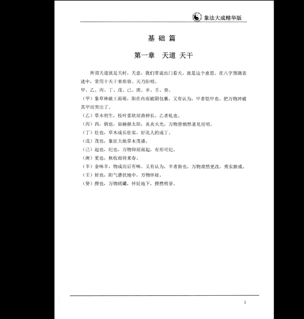 20260124181841581 image