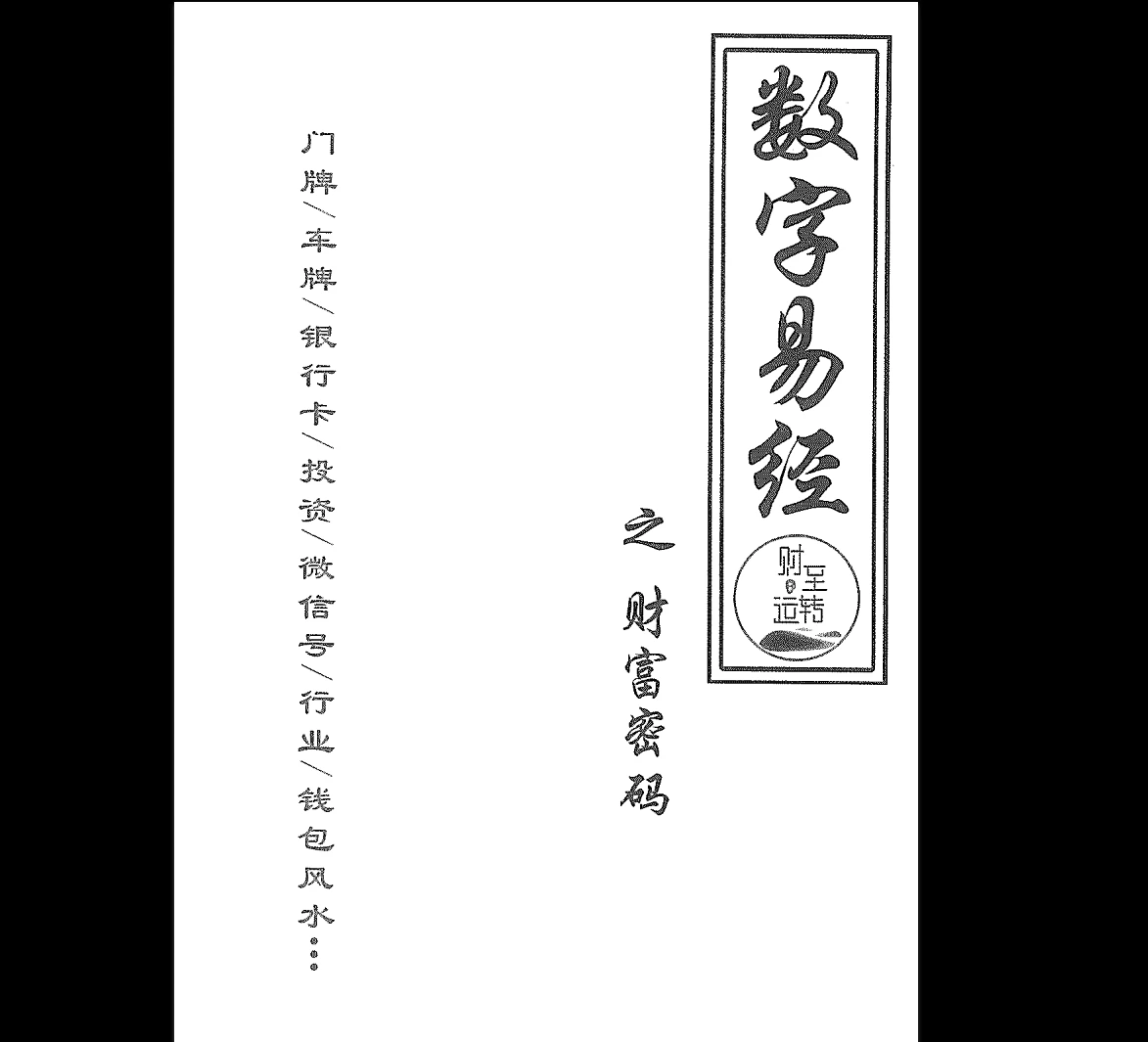 20260124182915854 image
