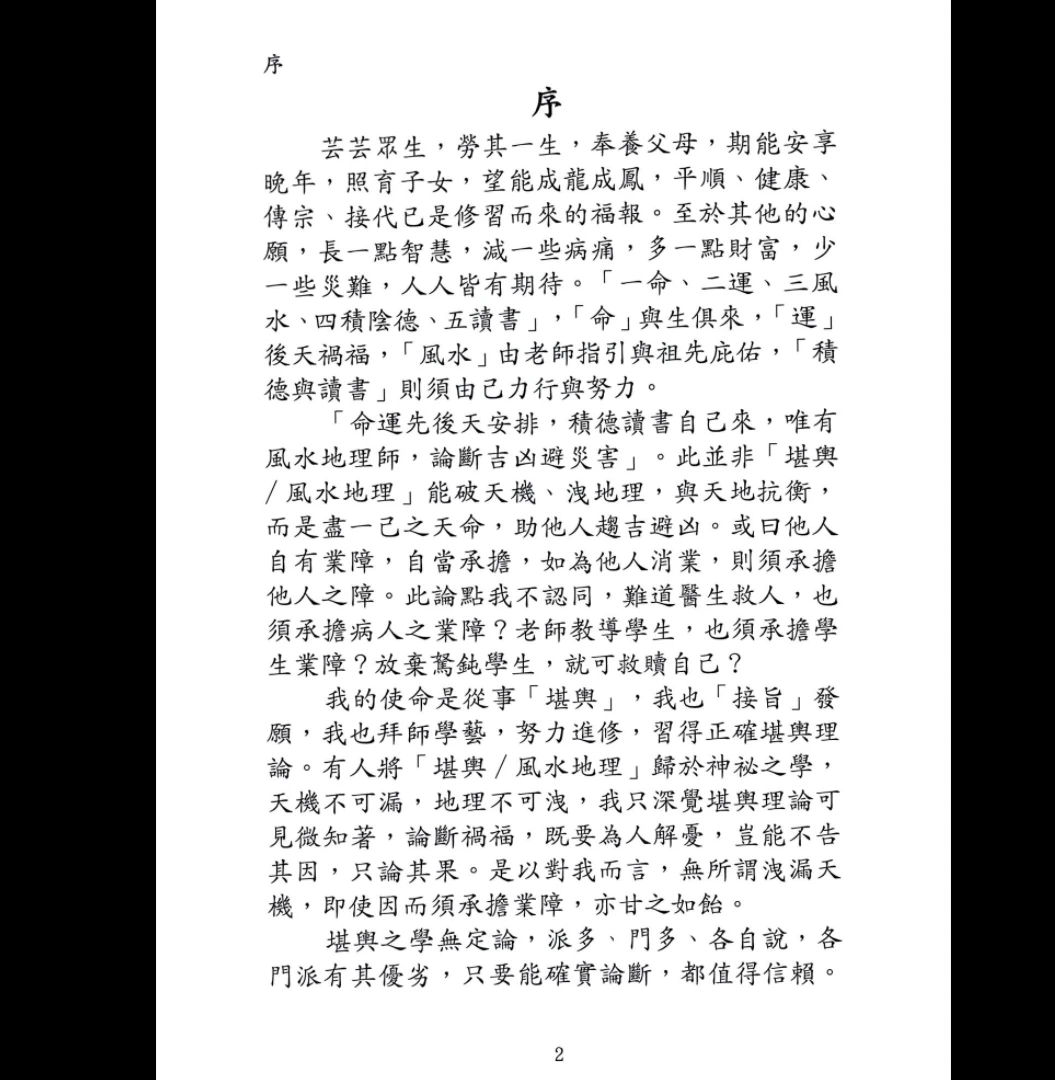 20260124172336218 image