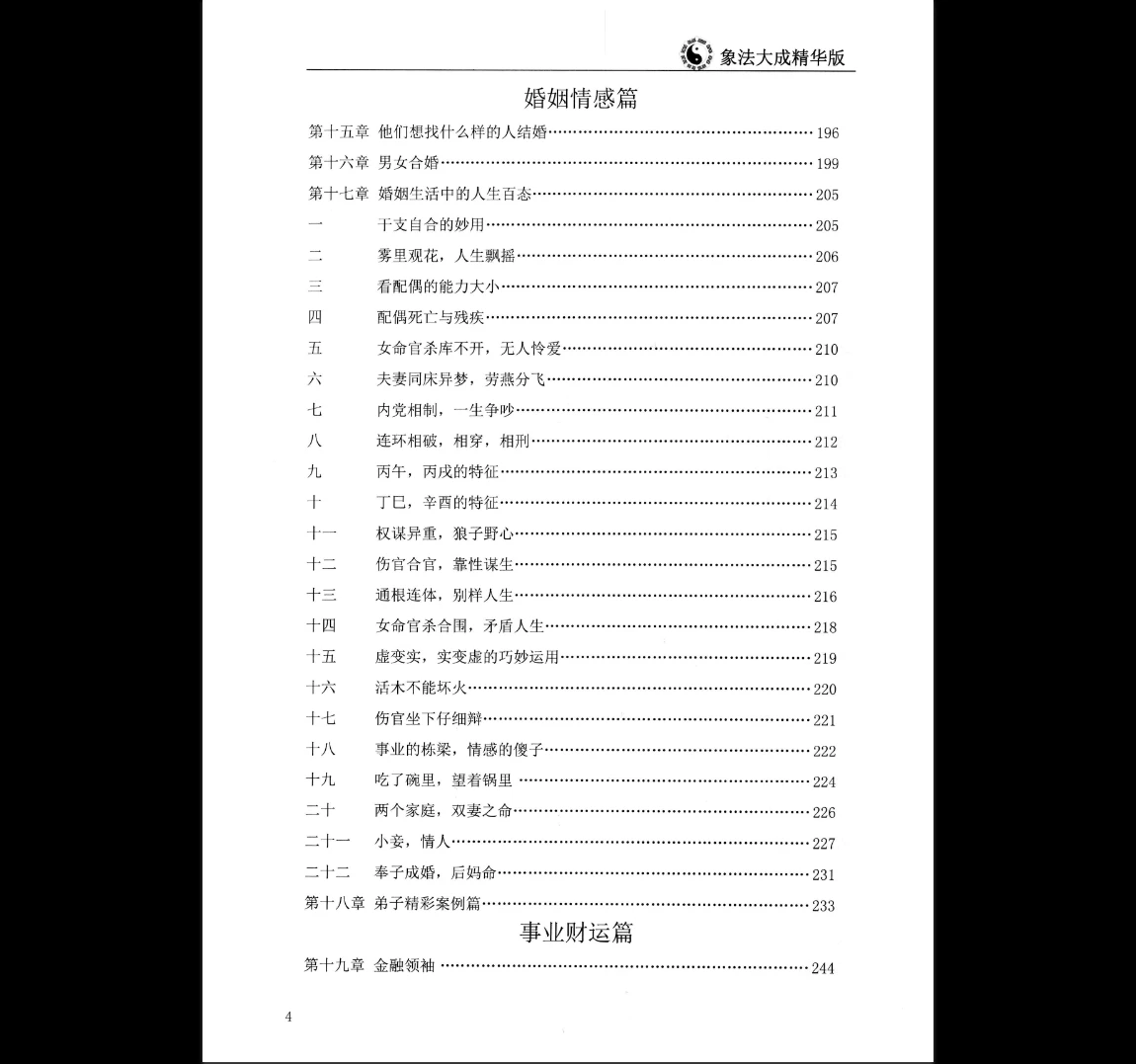20260124181829899 image