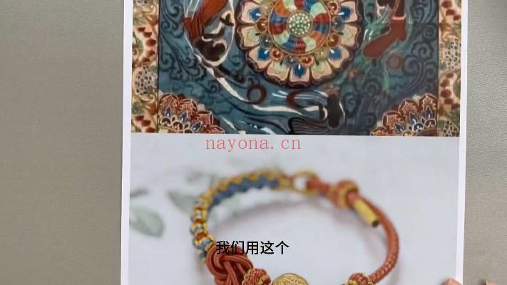 青炎：玄学配色设计《编绳串珠首饰设计配色课》视频4集