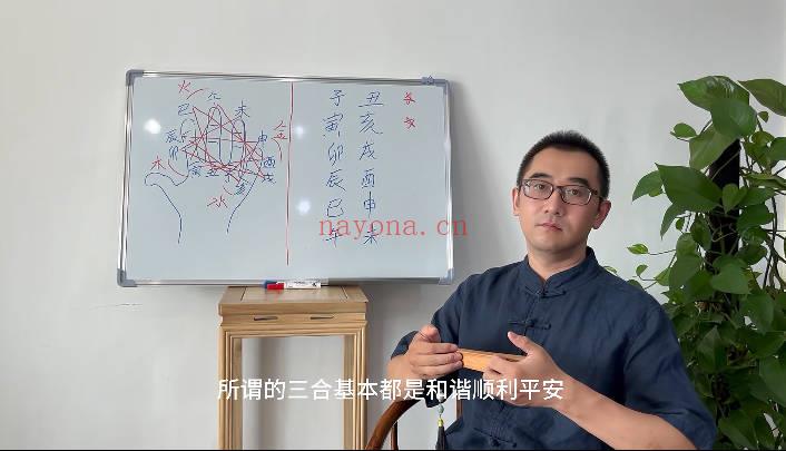 青炎：玄学配色设计《编绳串珠首饰设计配色课》视频4集