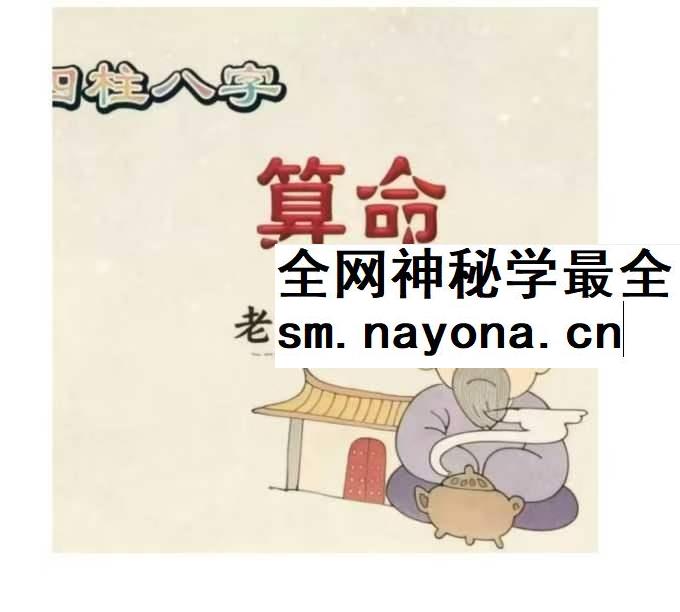 老陈说易卦例求真.