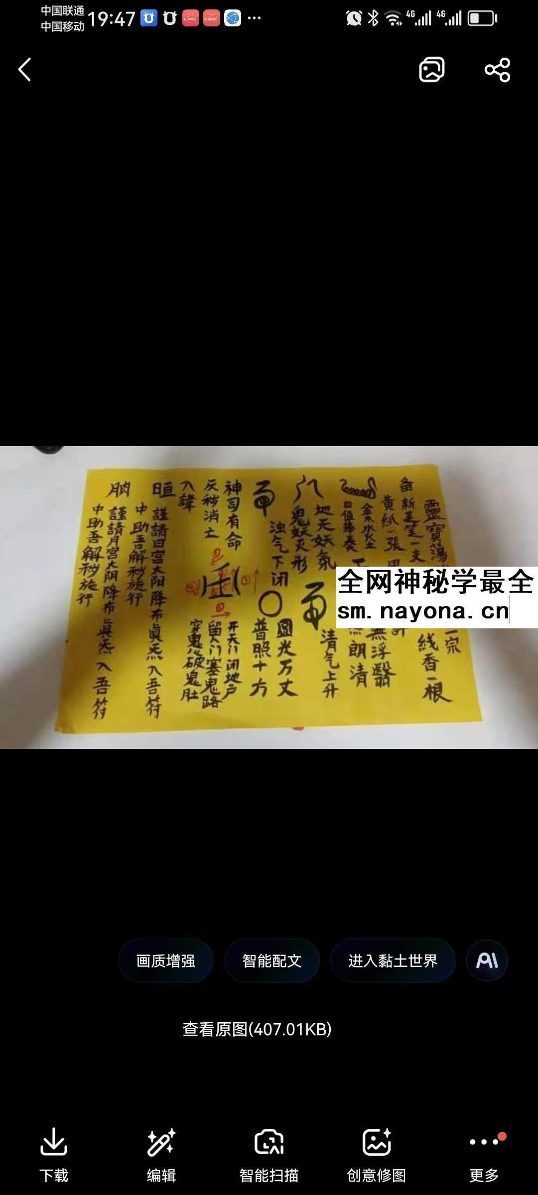 愈辰《灵宝荡秽真诀》音频+文档