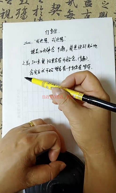 籽熙《小六壬高级资料+祝由》视频课50集
