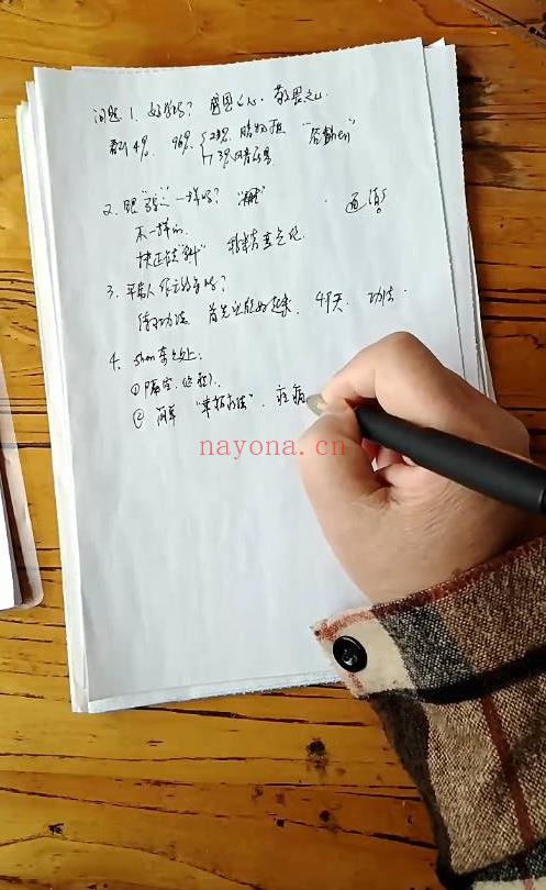 籽熙《小六壬高级资料+祝由》视频课50集