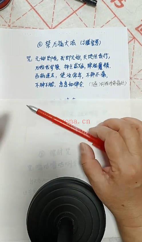 籽熙《小六壬高级资料+祝由》视频课50集
