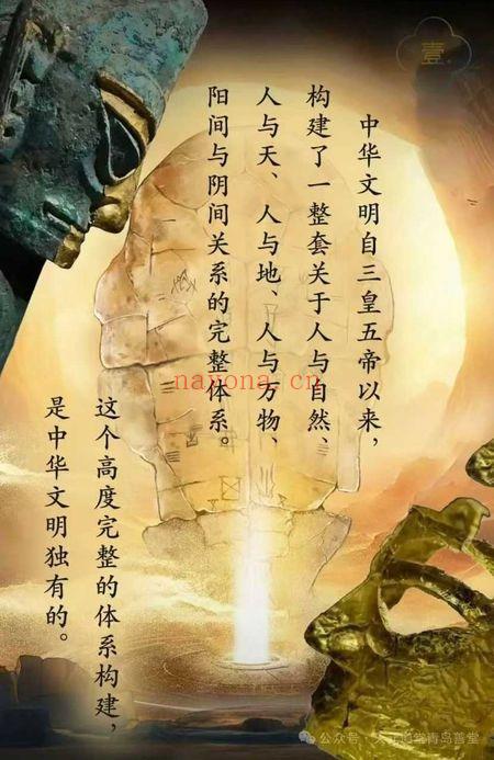 如是禅说·郡霞《链接祖先获得生命能量》正确祭祖 视频课30集