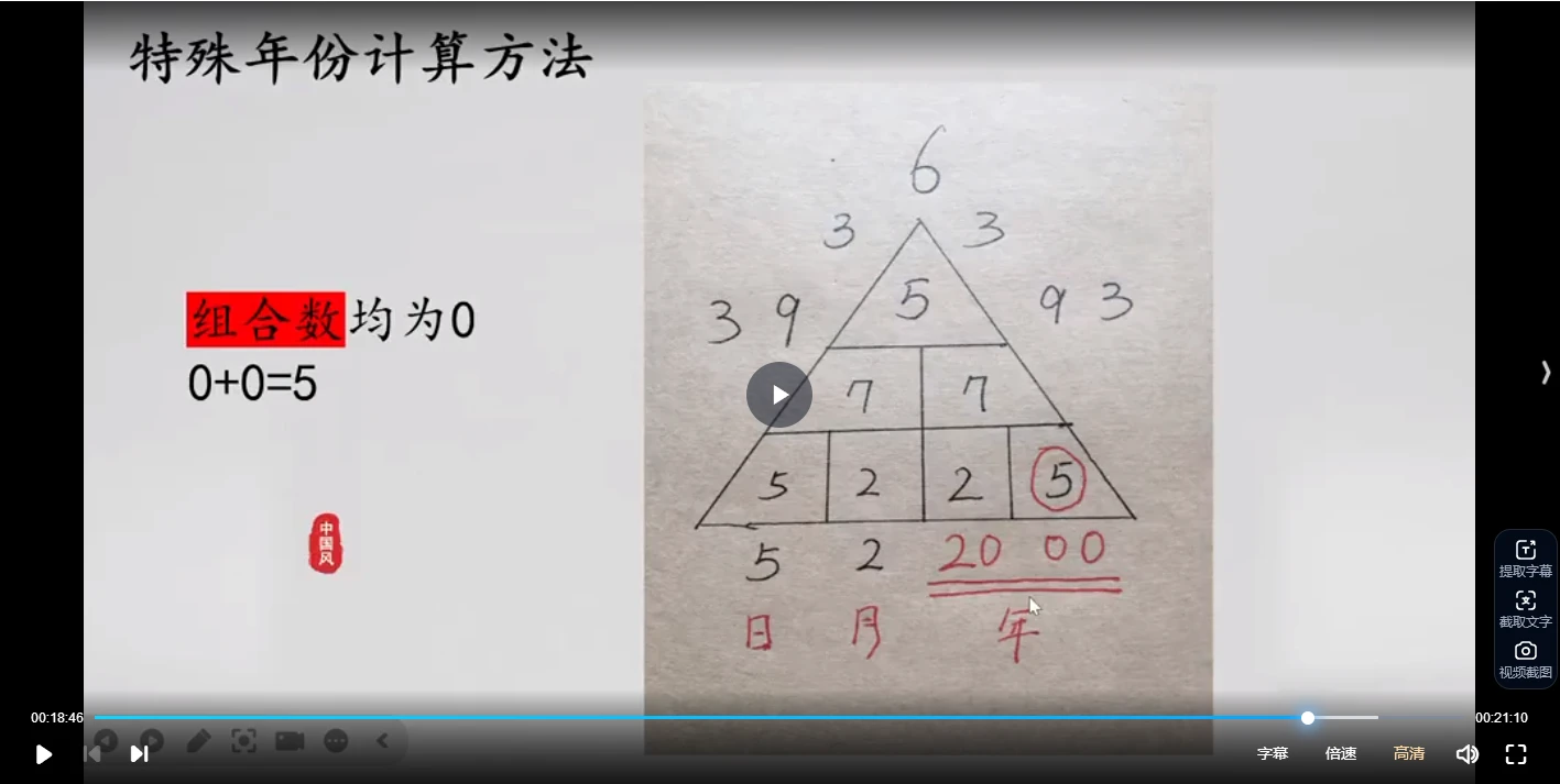 20260125213520722 image