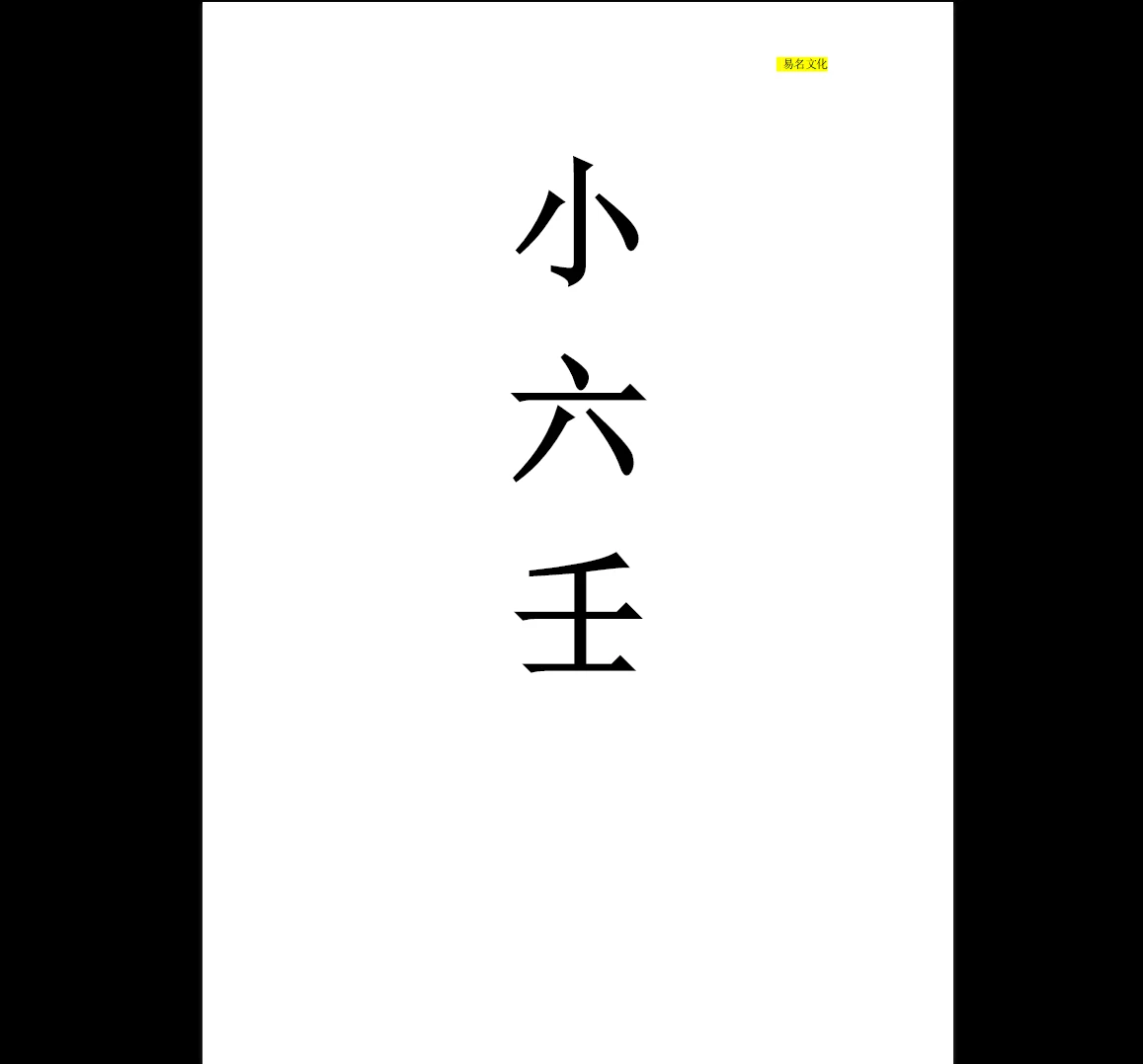 20260125171927638 image