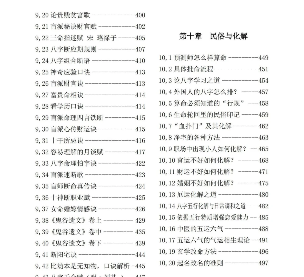 20260125212732134 image