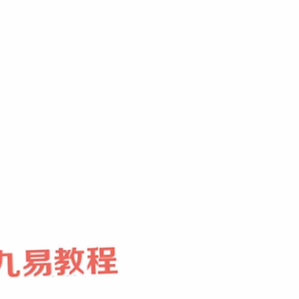 宋韶光神位供奉与运势.pdf 99页