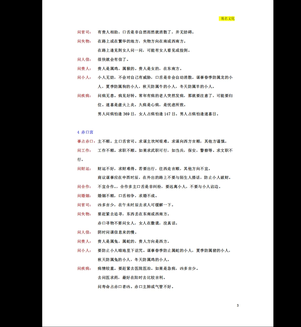 20260125172017324 image