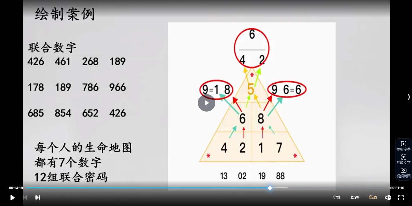 20260125213506675 image