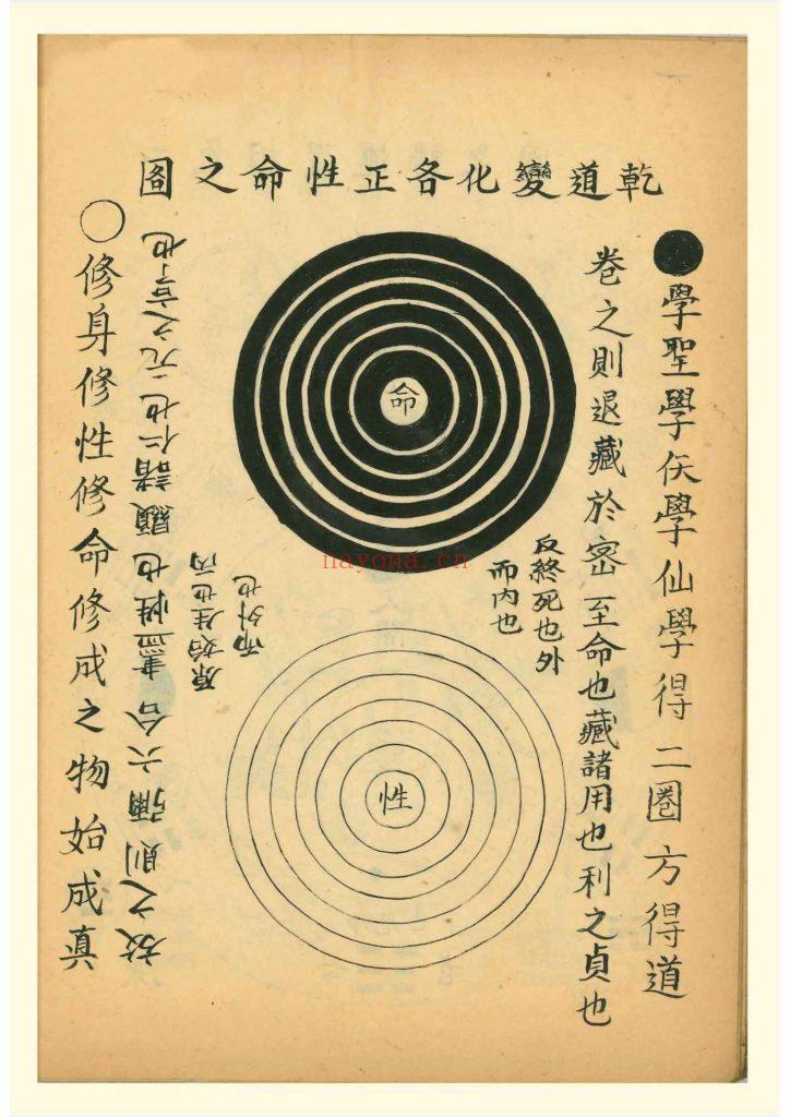 《丹丸图注拣选》10