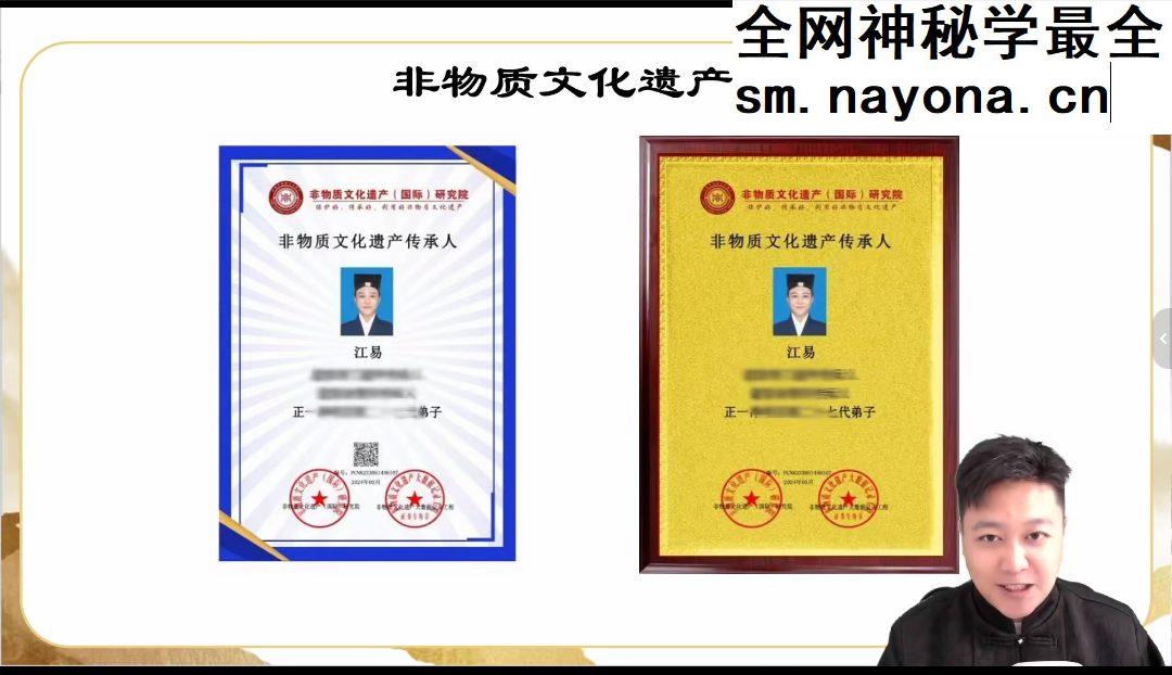不工轩辕决策学传承班42集视频