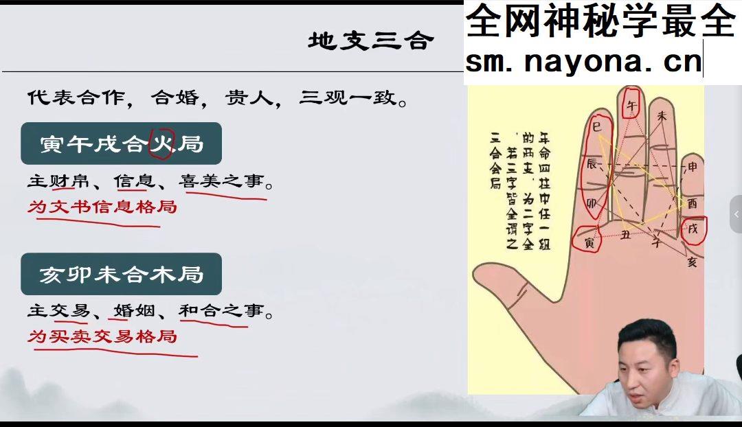 不工轩辕决策学传承班42集视频