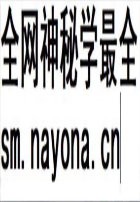 赤麟子 四灵兽诀定吉凶 玄武为靠 朱雀开阔 解读家居风水的顶级格局mp4